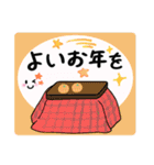ほんわか年末年始♡手描きメッセージ★再販（個別スタンプ：20）