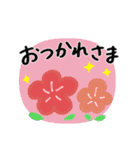 ほんわか年末年始♡手描きメッセージ★再販（個別スタンプ：26）