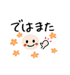 ほんわか年末年始♡手描きメッセージ★再販（個別スタンプ：40）