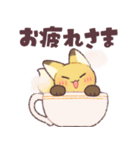 糸目なきつねさん4【再販】（個別スタンプ：4）