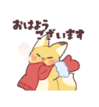 糸目なきつねさん4【再販】（個別スタンプ：16）