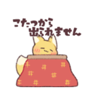 糸目なきつねさん4【再販】（個別スタンプ：19）