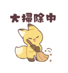 糸目なきつねさん4【再販】（個別スタンプ：22）
