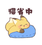 糸目なきつねさん4【再販】（個別スタンプ：23）