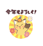 糸目なきつねさん4【再販】（個別スタンプ：30）