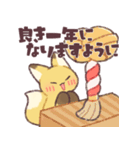 糸目なきつねさん4【再販】（個別スタンプ：32）
