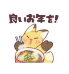 糸目なきつねさん4【再販】（個別スタンプ：35）