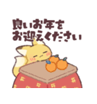 糸目なきつねさん4【再販】（個別スタンプ：36）