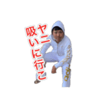 ゆうだいにずぅにスタンプ（個別スタンプ：6）