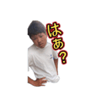 ゆうだいにずぅにスタンプ（個別スタンプ：7）