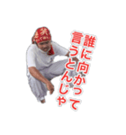ゆうだいにずぅにスタンプ（個別スタンプ：8）