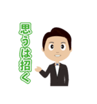 フットサル好きな住職・園長（個別スタンプ：1）