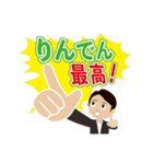 フットサル好きな住職・園長（個別スタンプ：4）