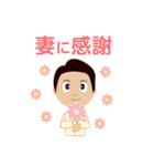 フットサル好きな住職・園長（個別スタンプ：19）