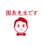 フットサル好きな住職・園長（個別スタンプ：29）