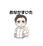 博多王子（個別スタンプ：1）