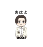 博多王子（個別スタンプ：2）