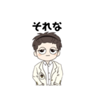 博多王子（個別スタンプ：5）