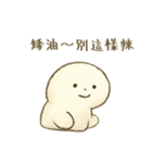 量子の塊 - 通行人がいます（個別スタンプ：15）
