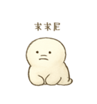 量子の塊 - 通行人がいます（個別スタンプ：16）