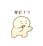量子の塊 - 通行人がいます（個別スタンプ：17）