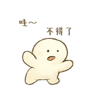 量子の塊 - 通行人がいます（個別スタンプ：19）