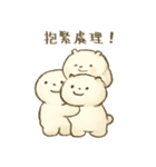 量子の塊 - 通行人がいます（個別スタンプ：22）