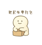 量子の塊 - 通行人がいます（個別スタンプ：23）