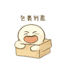量子の塊 - 通行人がいます（個別スタンプ：25）