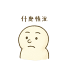 量子の塊 - 通行人がいます（個別スタンプ：27）