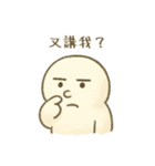 量子の塊 - 通行人がいます（個別スタンプ：29）