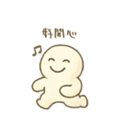 量子の塊 - 通行人がいます（個別スタンプ：33）