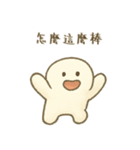 量子の塊 - 通行人がいます（個別スタンプ：34）