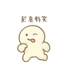 量子の塊 - 通行人がいます（個別スタンプ：35）