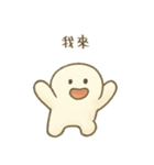 量子の塊 - 通行人がいます（個別スタンプ：36）