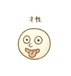 量子の塊 - 通行人がいます（個別スタンプ：37）