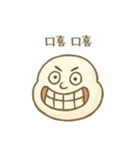 量子の塊 - 通行人がいます（個別スタンプ：38）