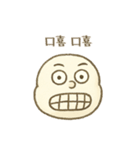 量子の塊 - 通行人がいます（個別スタンプ：39）