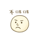 量子の塊 - 通行人がいます（個別スタンプ：40）