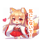 巫女服の狐の女の子スタンプ（個別スタンプ：3）