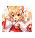 巫女服の狐の女の子スタンプ（個別スタンプ：7）
