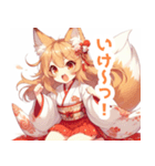 巫女服の狐の女の子スタンプ（個別スタンプ：8）