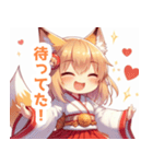 巫女服の狐の女の子スタンプ（個別スタンプ：9）