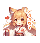 巫女服の狐の女の子スタンプ（個別スタンプ：13）