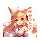 巫女服の狐の女の子スタンプ（個別スタンプ：15）