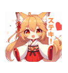 巫女服の狐の女の子スタンプ（個別スタンプ：24）