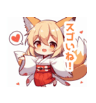 巫女服の狐の女の子スタンプ（個別スタンプ：31）