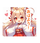 巫女服の狐の女の子スタンプ（個別スタンプ：32）