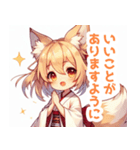 巫女服の狐の女の子スタンプ（個別スタンプ：36）