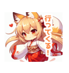 巫女服の狐の女の子スタンプ（個別スタンプ：37）